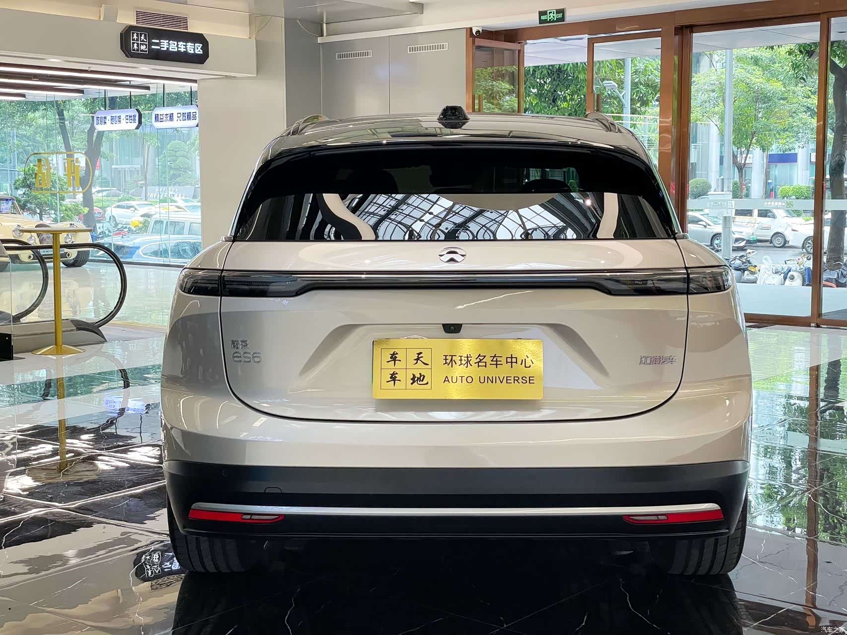 NIO ES6, 2023 6