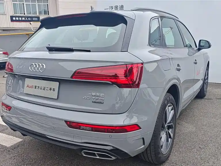 Audi Q5L