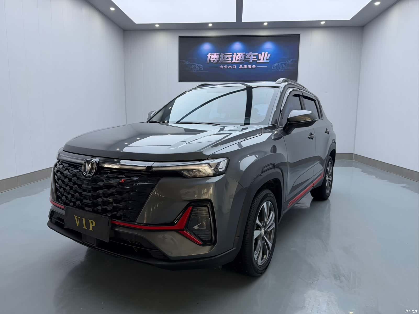 Changan CS35, 2023 1