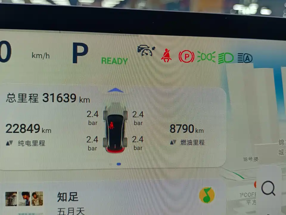 DEEPAL Dark blue S07