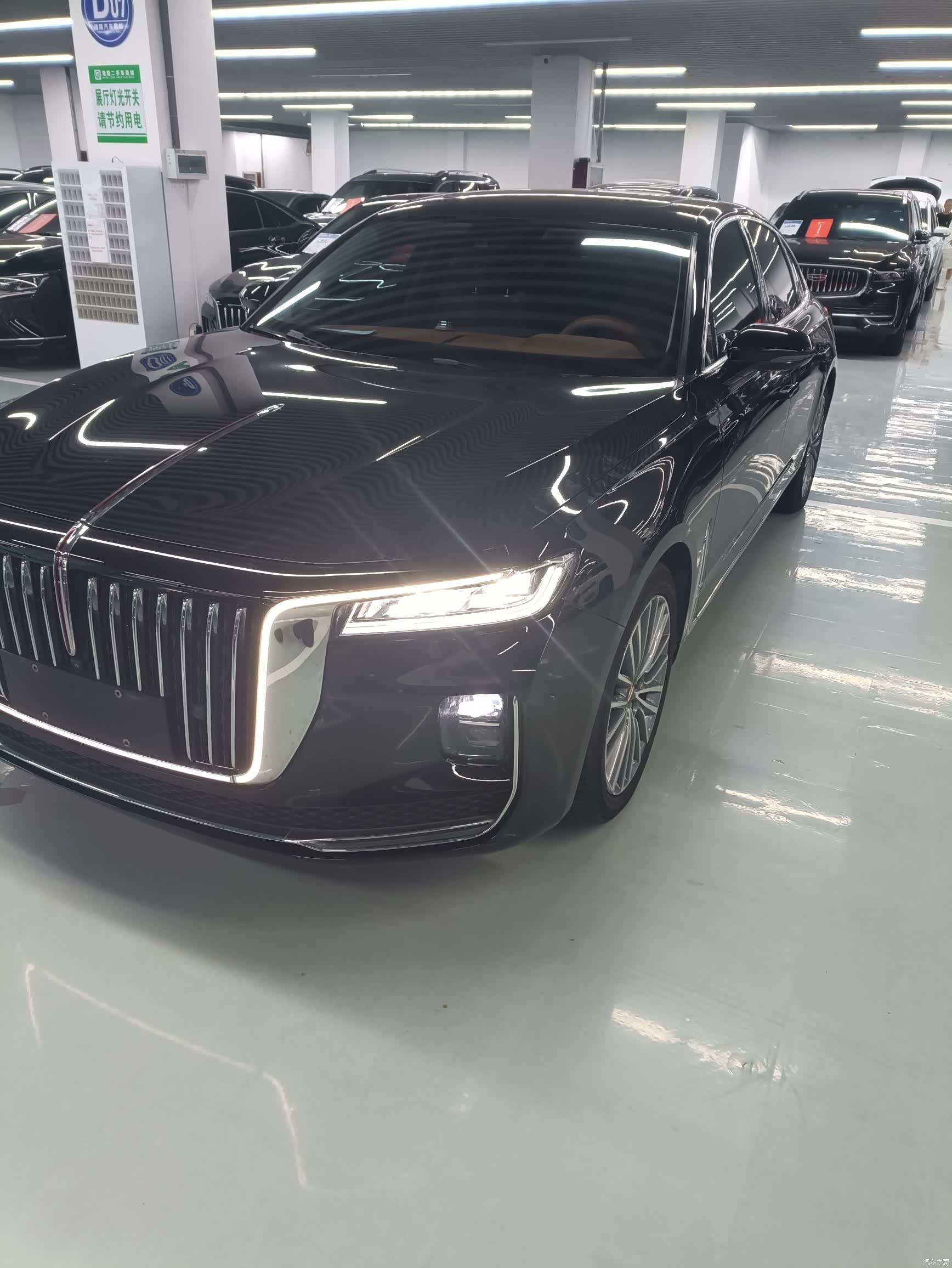 Hongqi H9