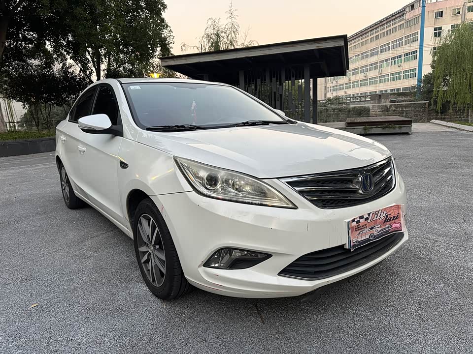 Changan Yidong