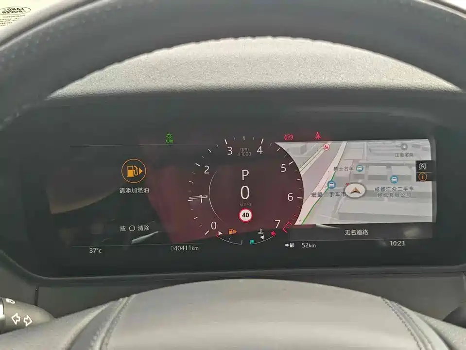 Land Rover Range Rover Star Pulse