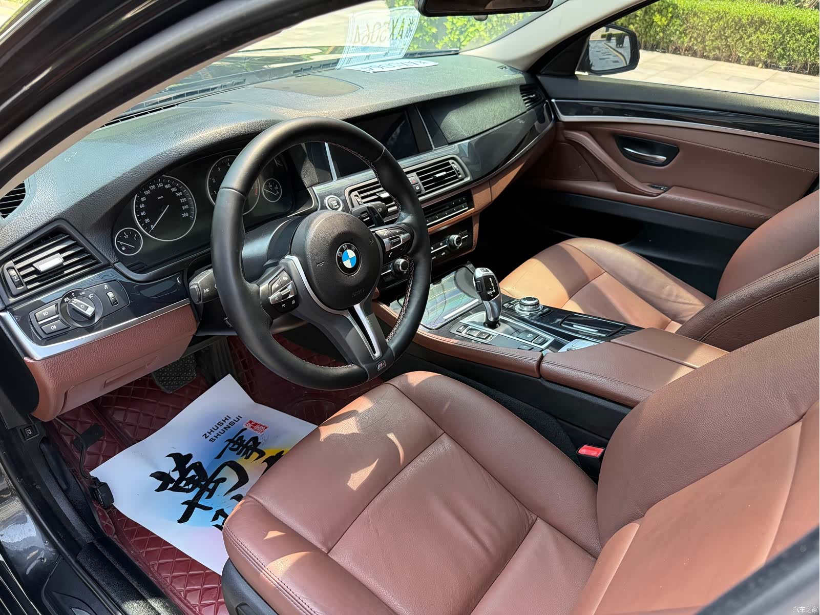 BMW 5 Series, 2016 7
