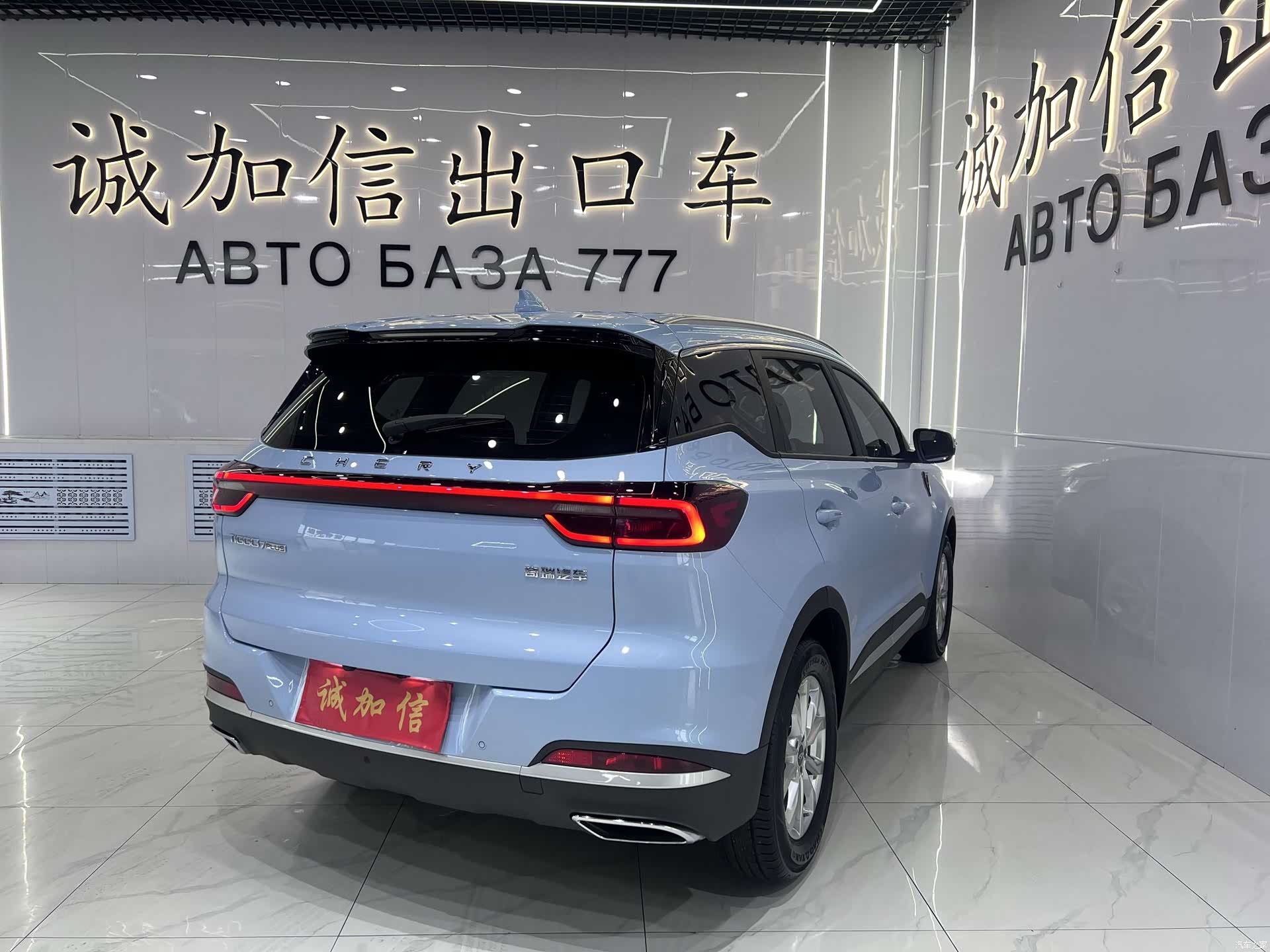 Chery Tiggo 7, 2022 4