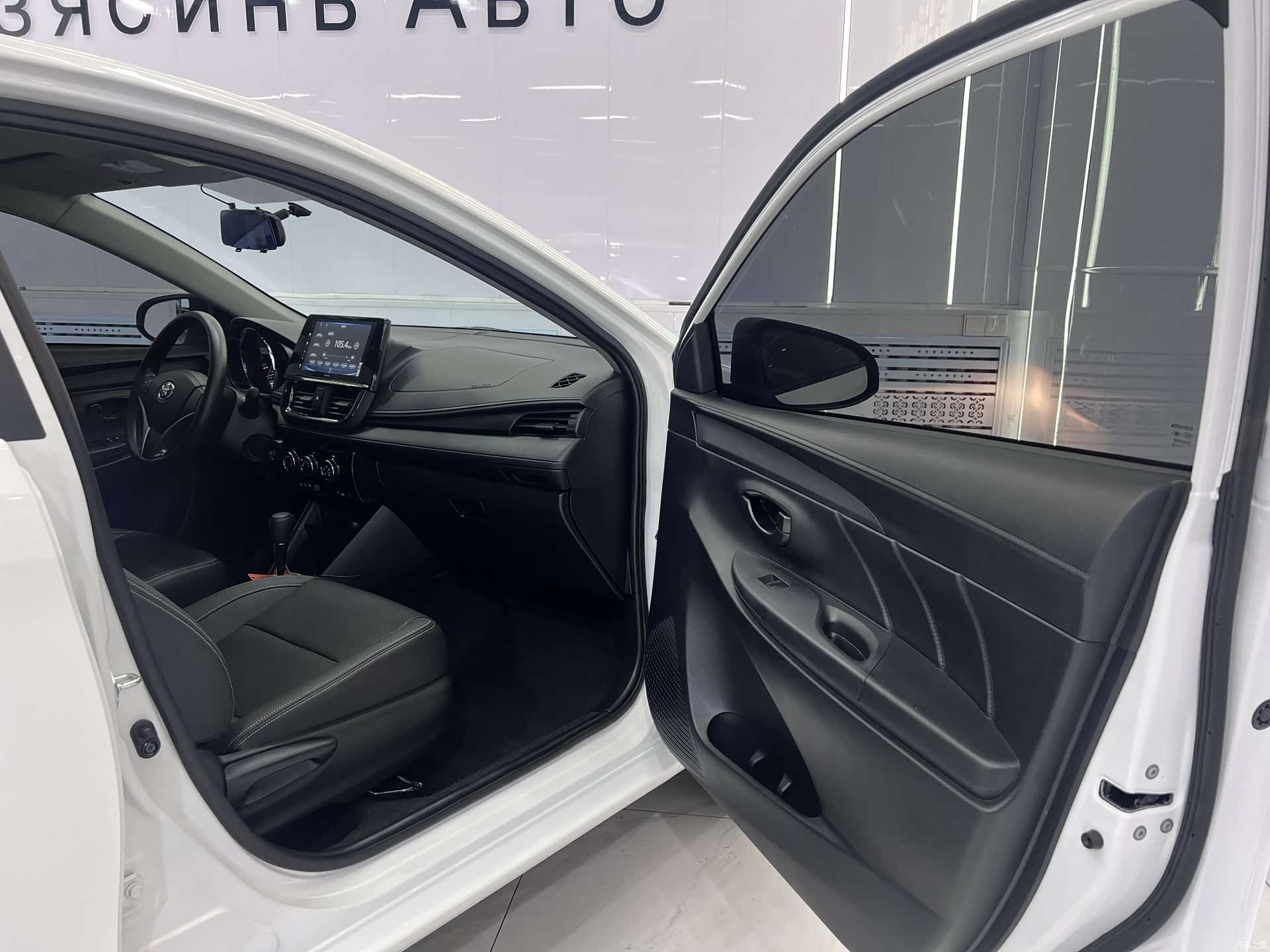 Toyota FS, 2023 16