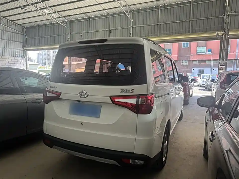 Changan Kaicheng Uno S