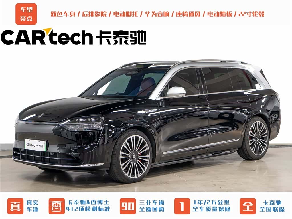 AITO M9, 2024 1