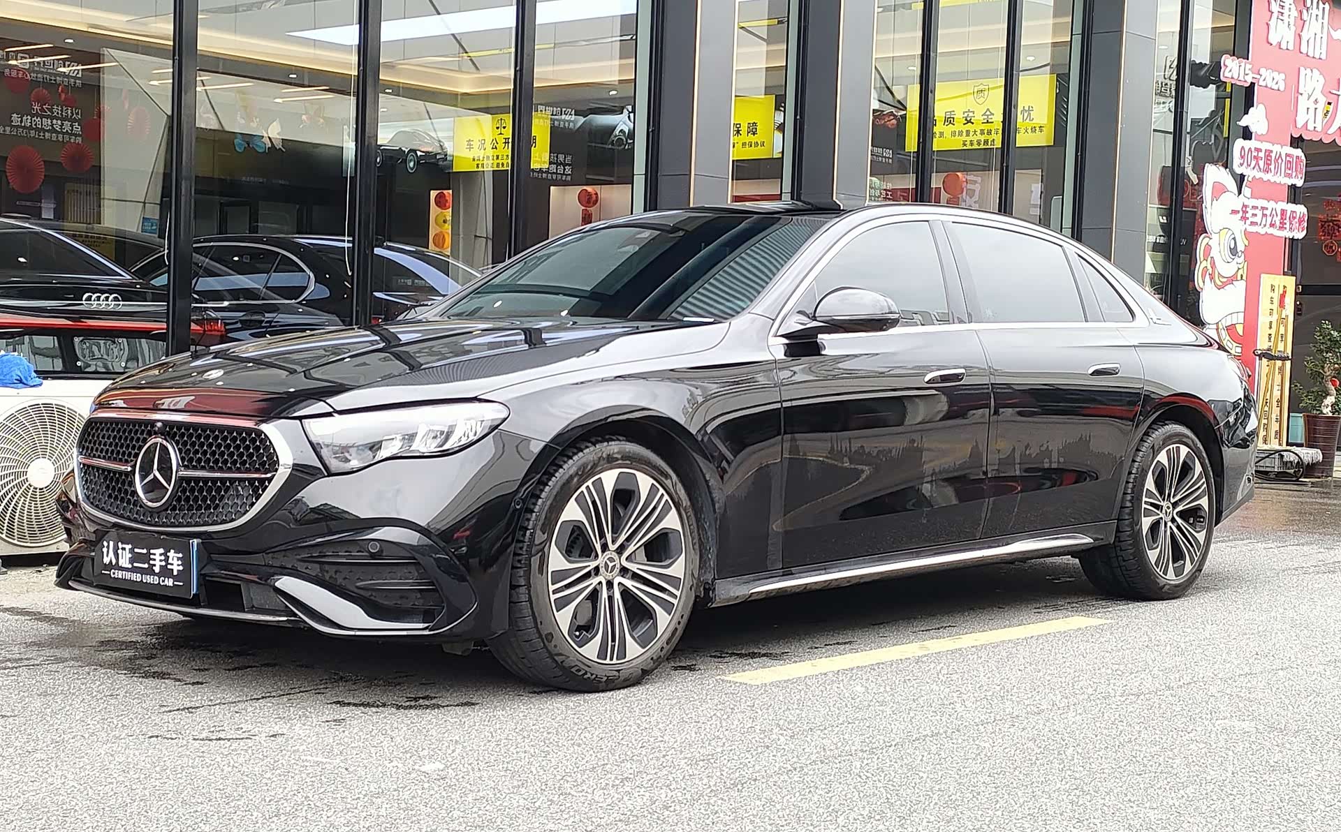 Mercedes-Benz E-Class, 2024 1