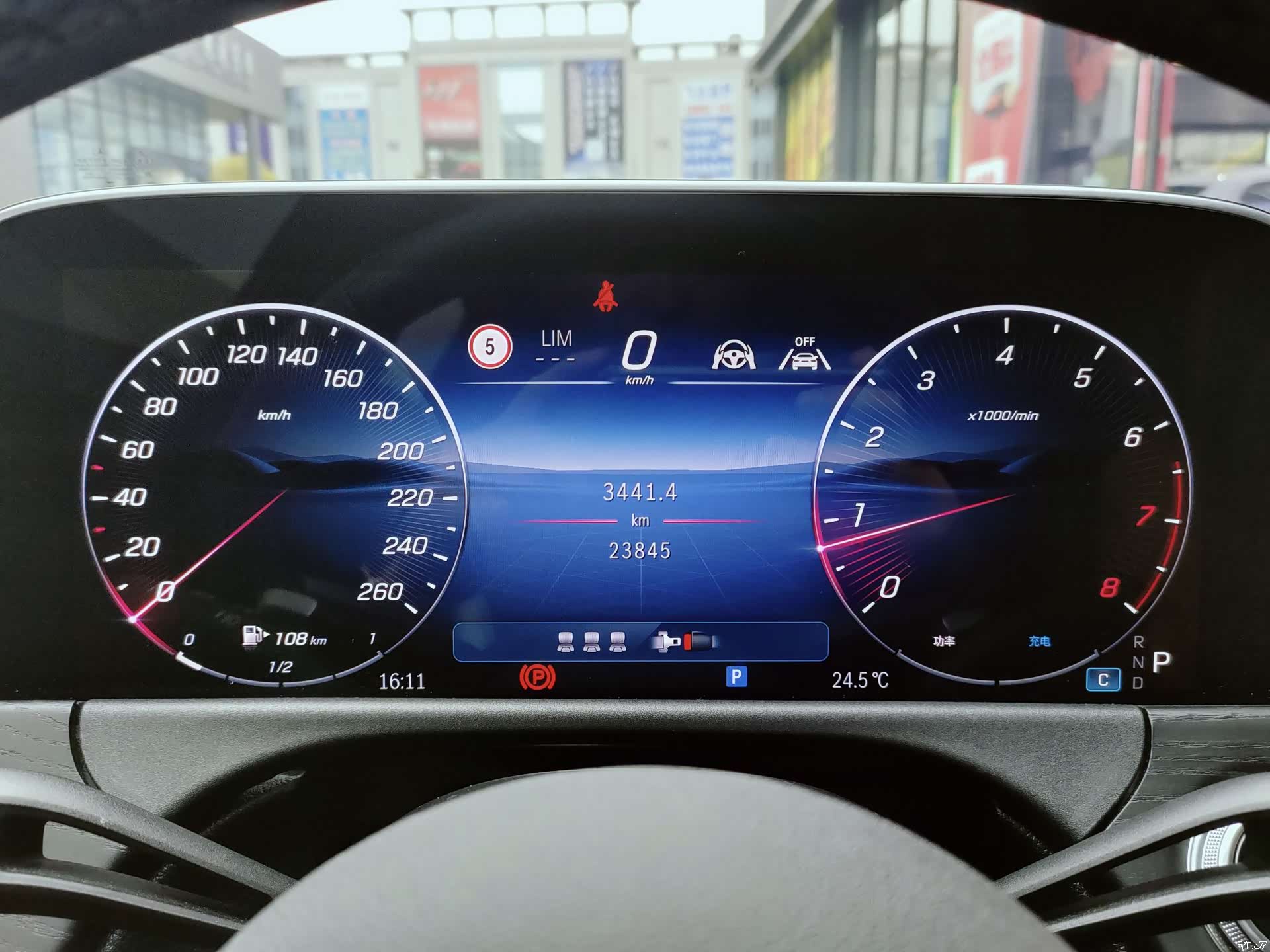 Mercedes-Benz E-Class, 2024 12