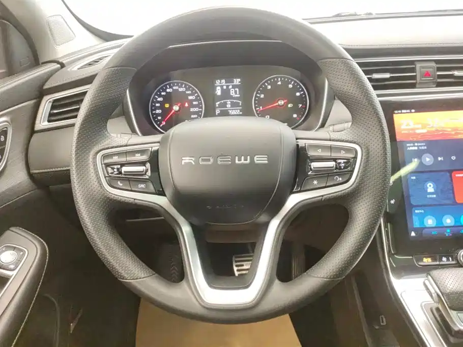 Roewe RX5