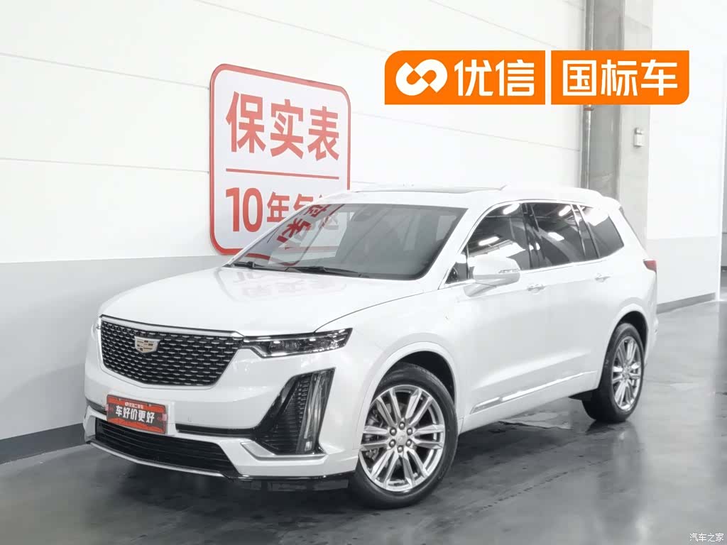 Cadillac XT6, 2021 1
