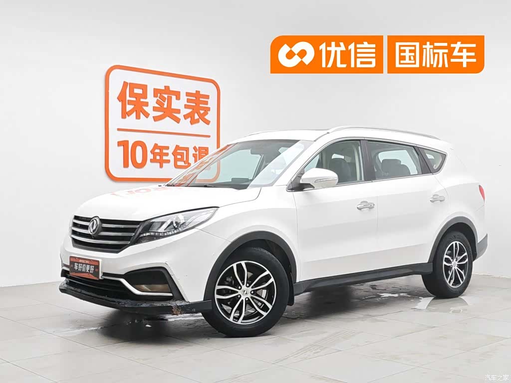 DongFeng 580, 2019 1