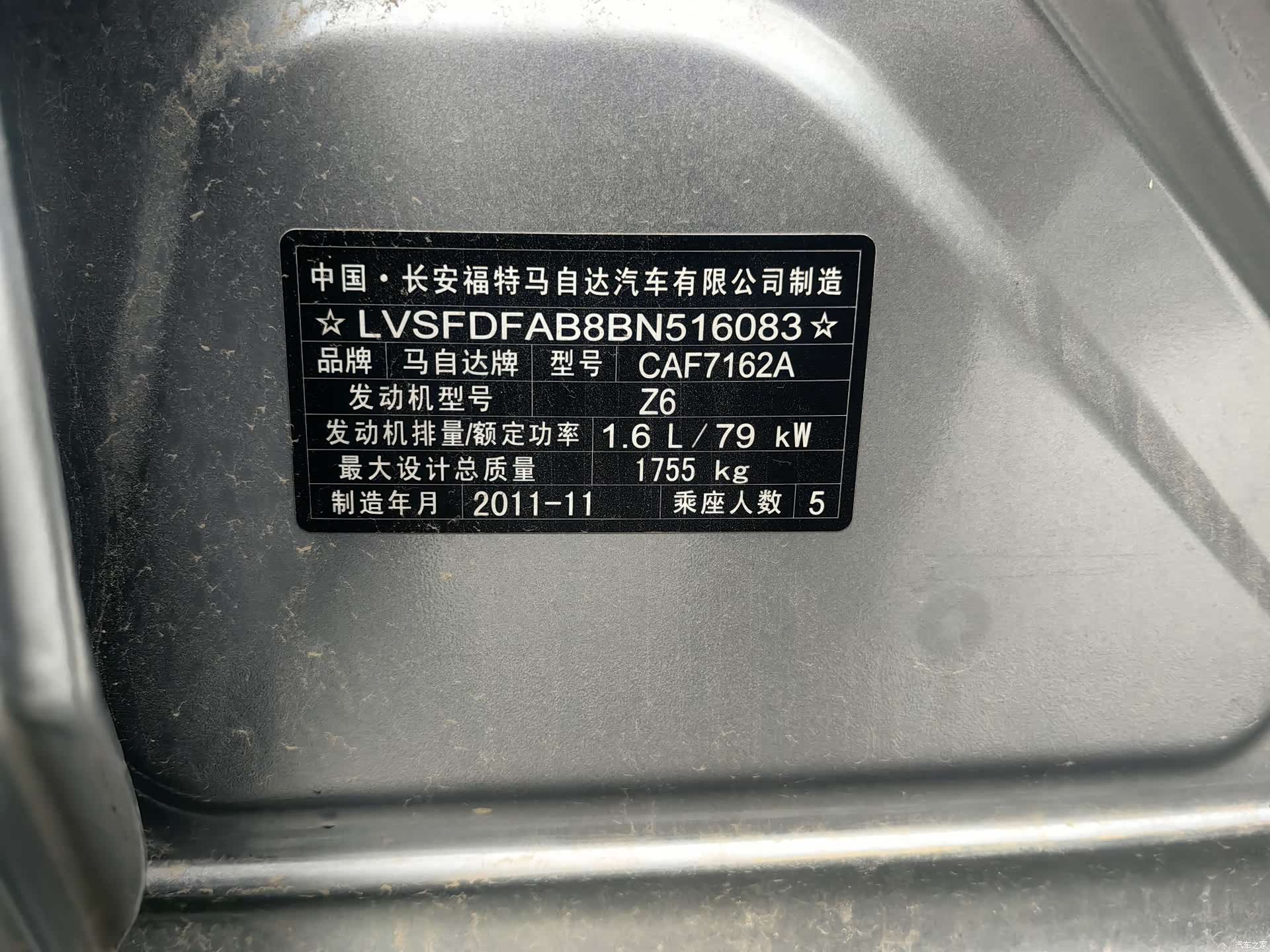 Mazda 3, 2012 20