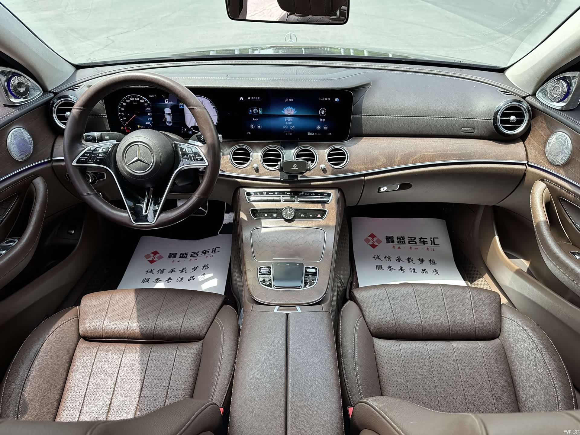 Mercedes-Benz E-Class, 2023 9