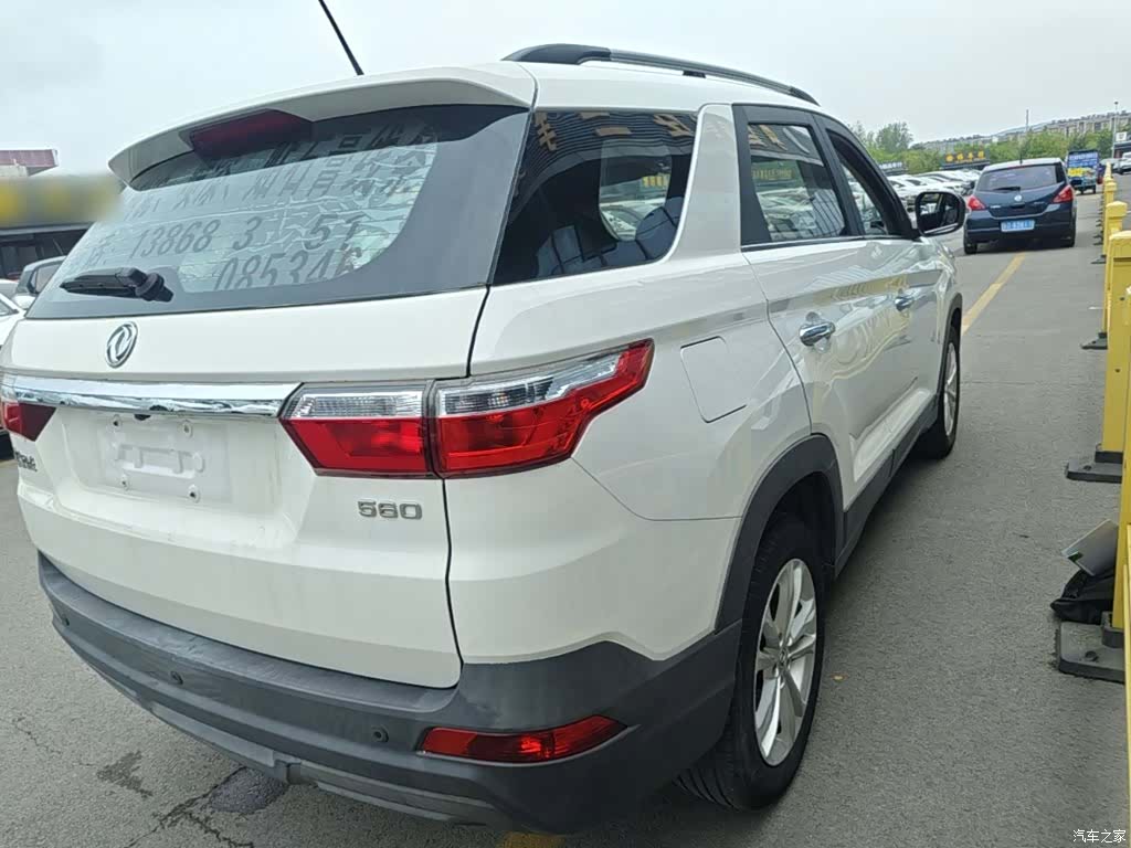 DongFeng S560, 2019 7