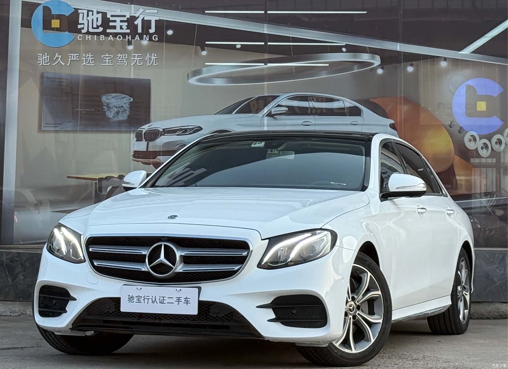 Mercedes-Benz E-Class, 2020 1