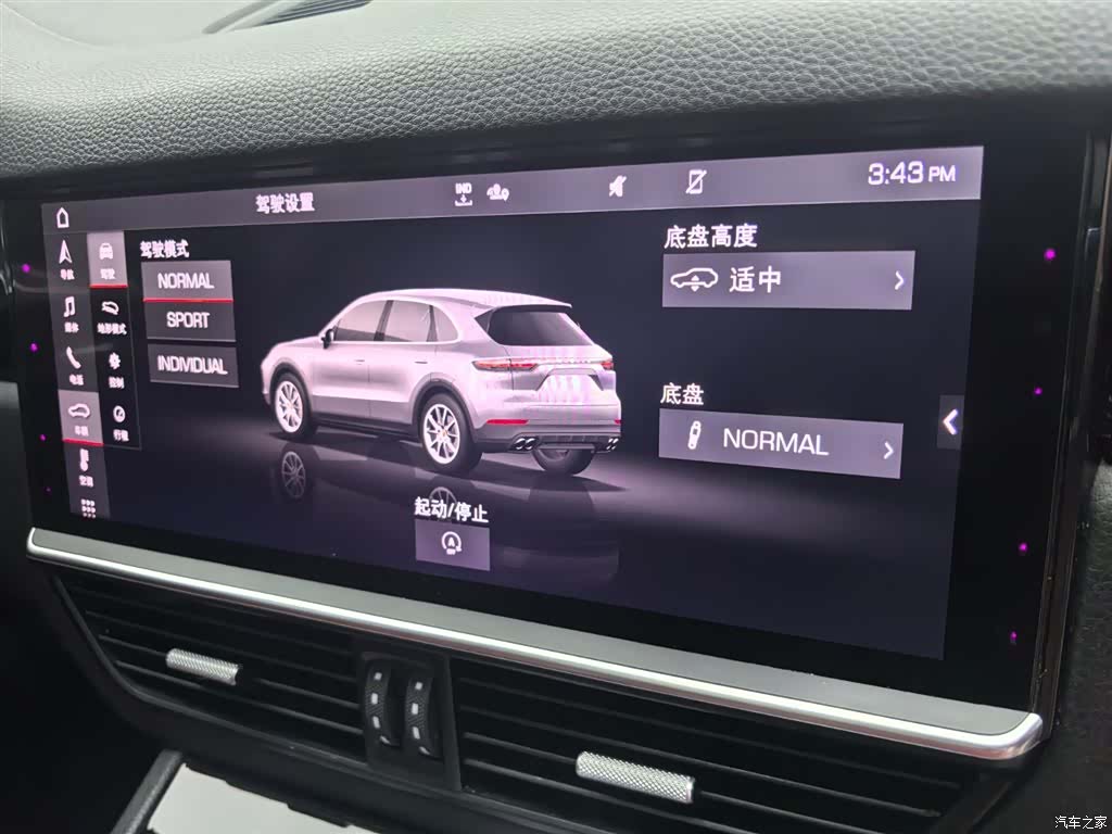 Porsche Cayenne, 2020 15
