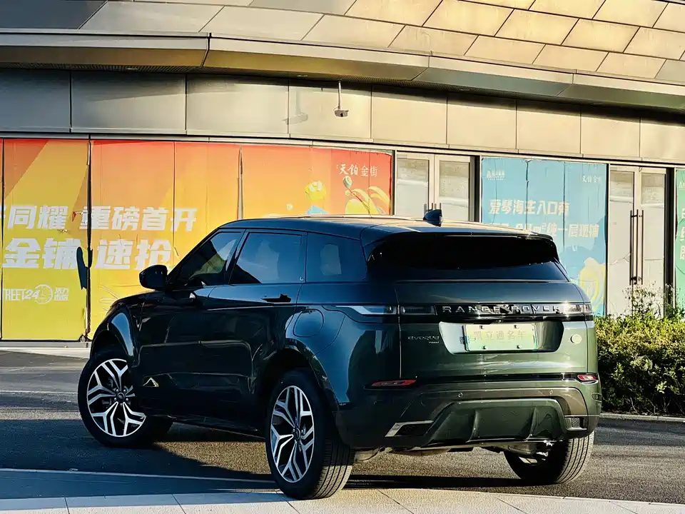 Land Rover Range Rover Aurora