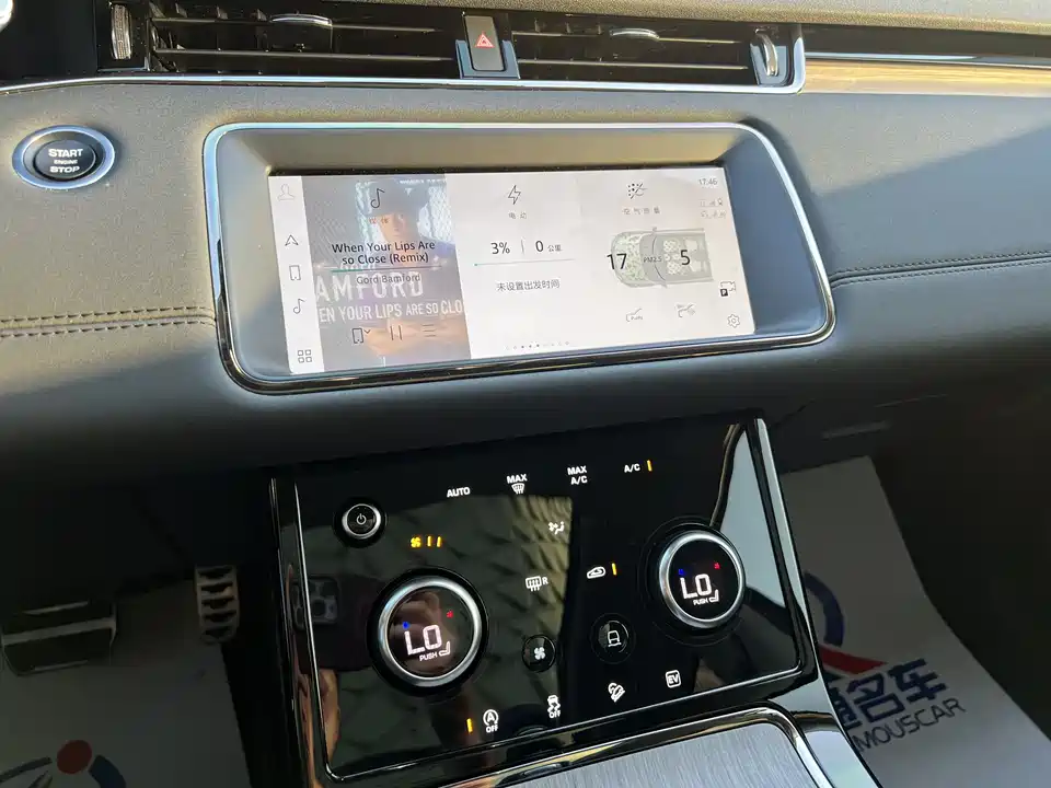 Land Rover Range Rover Aurora