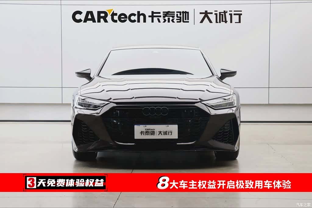 Audi A7L, 2026 2