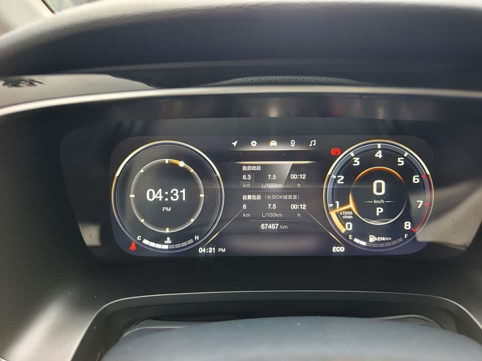 Trumpchi Trumpchi M8