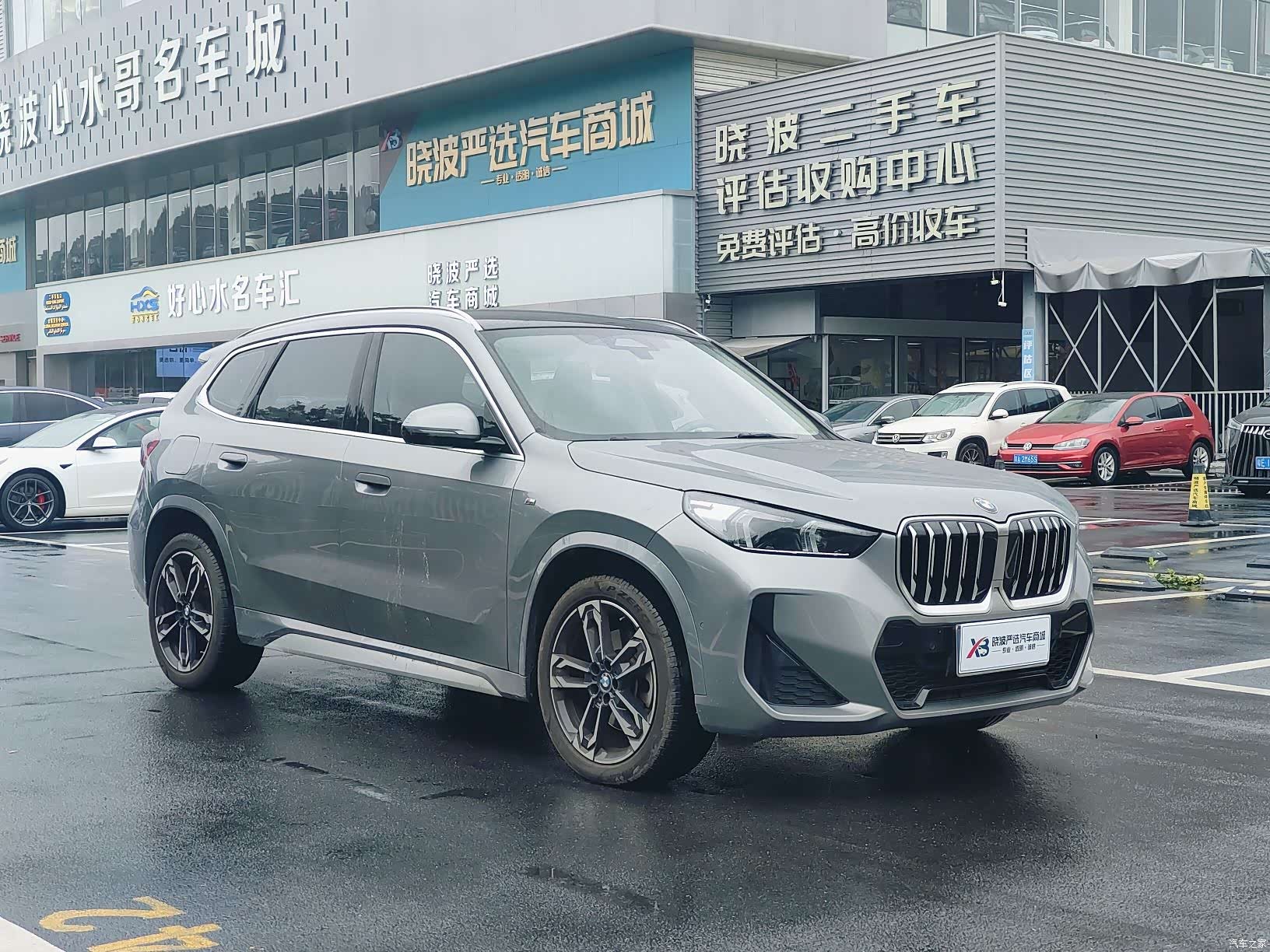 BMW X1, 2023 7