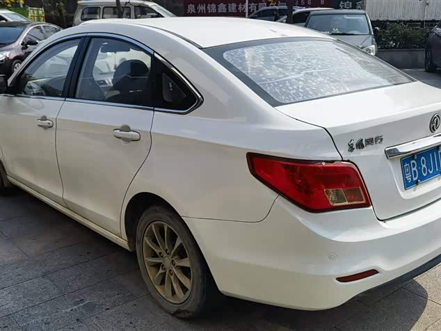 Forthing Jingyi S50