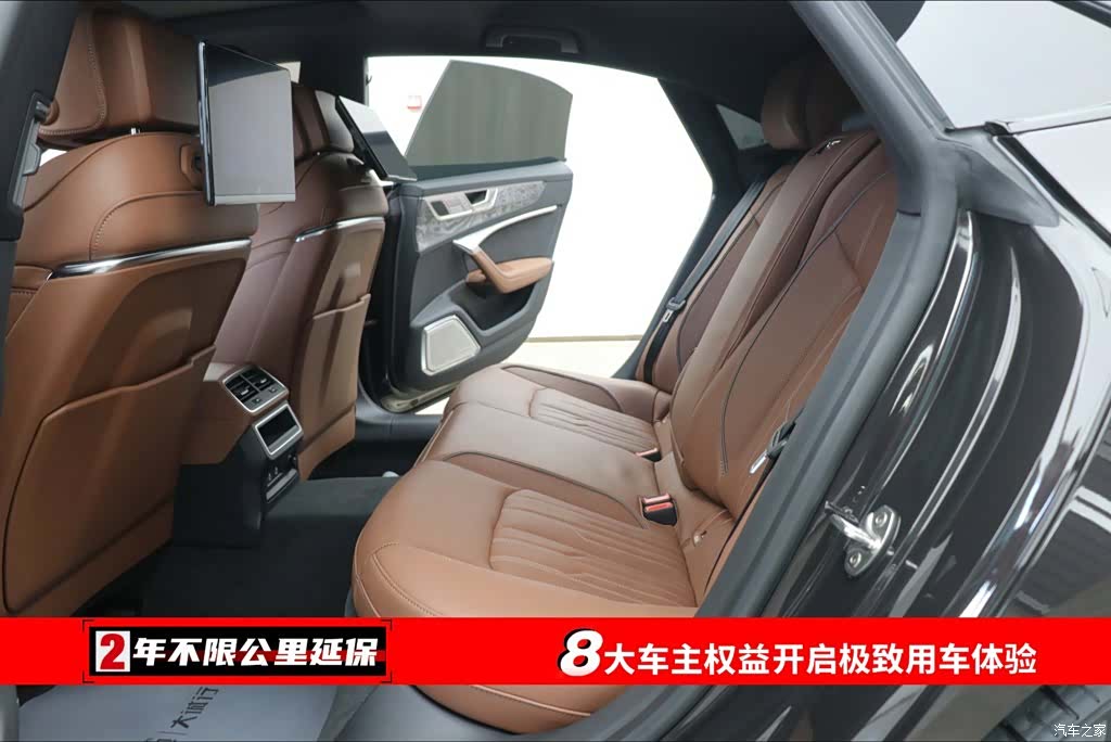 Audi A7L, 2026 6