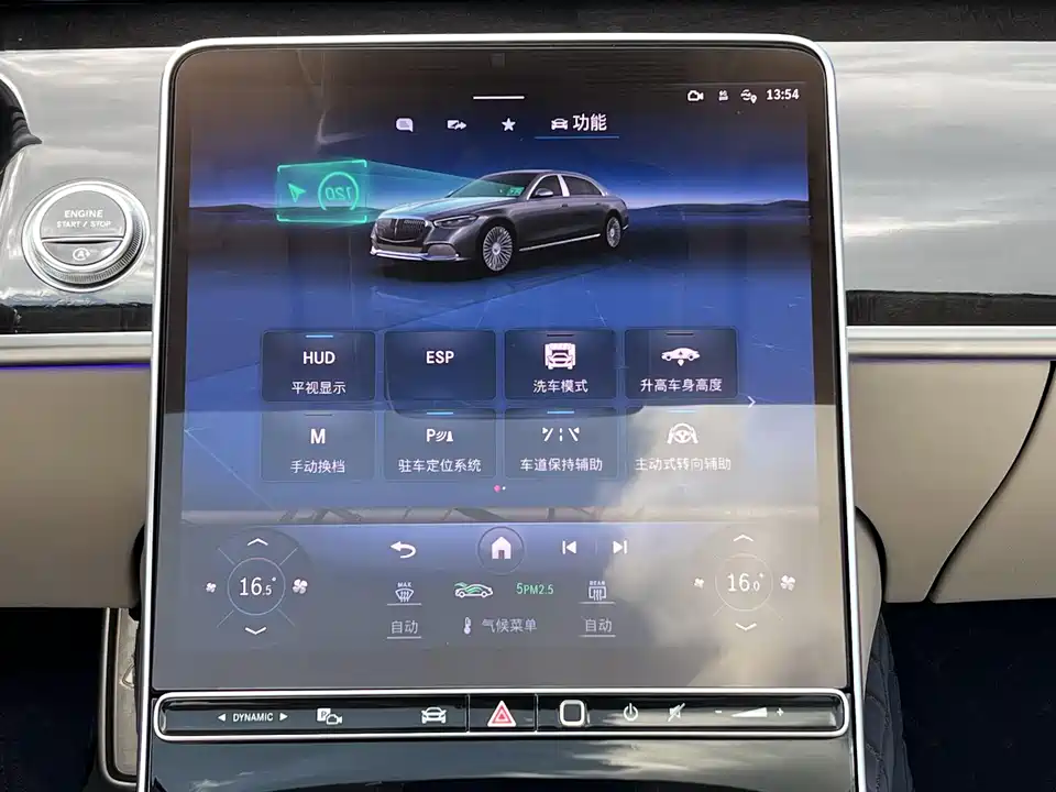 Mercedes-Benz Maybach S-class