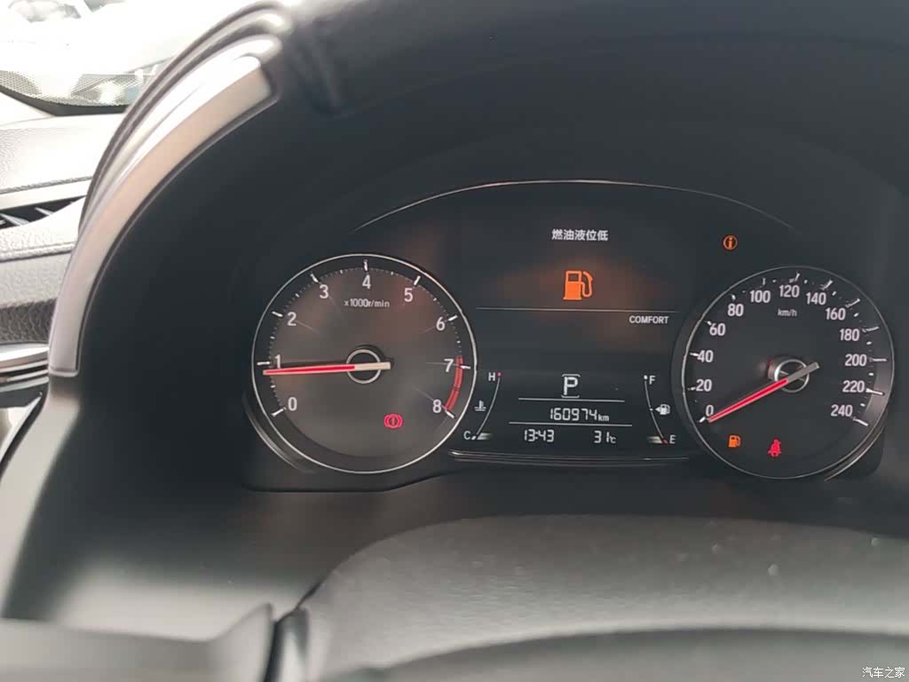 Honda Avancier, 2017 12