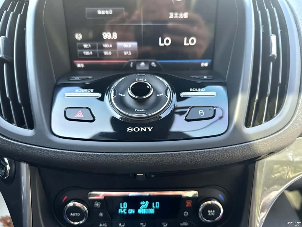 Ford Kuga, 2015 11