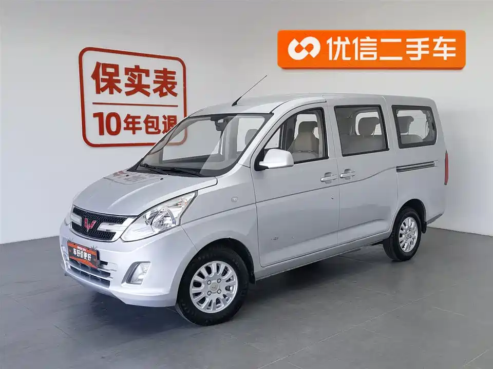 Wuling Wuling Rongguang V