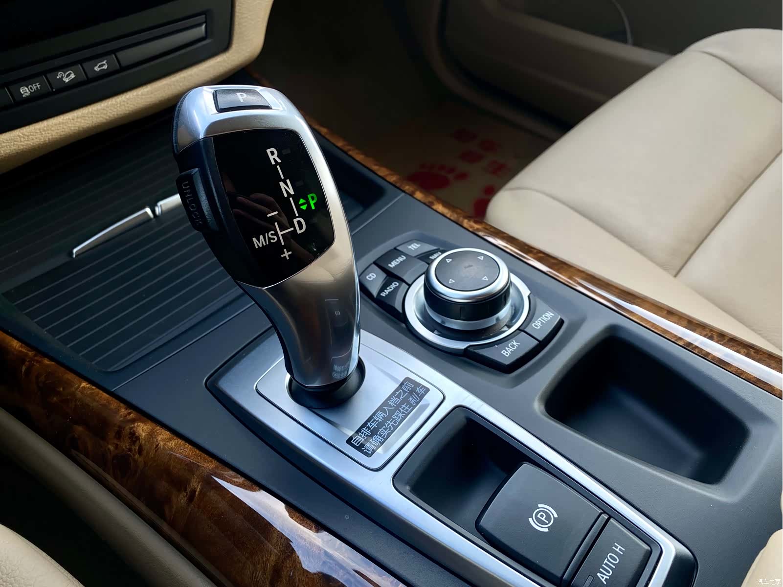 BMW X5, 2011 9