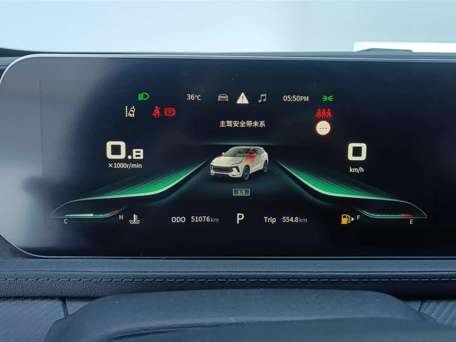 Forthing Popular T5 EVO