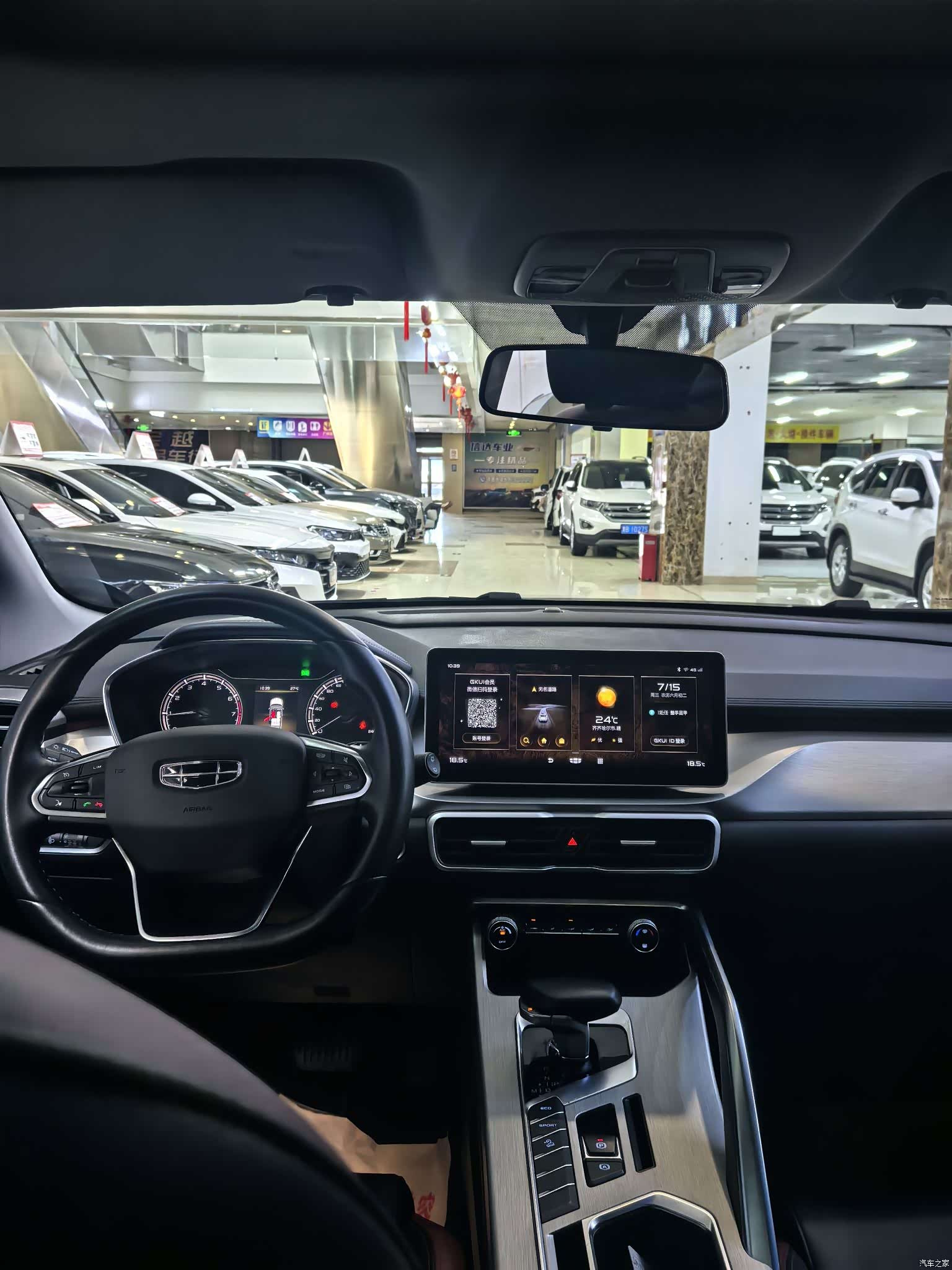 Geely Coolray, 2022 8