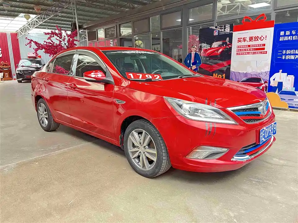 Changan Yidong