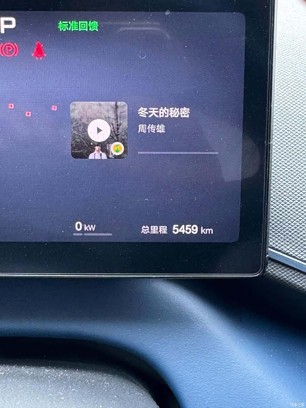 BYD Seagull, 2025 13