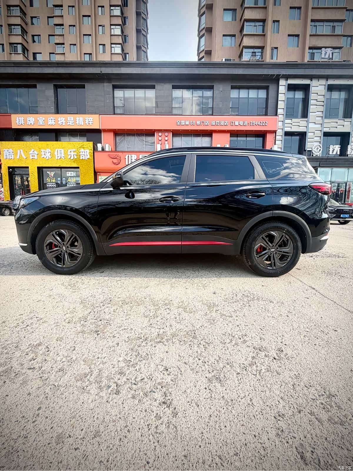 Chery Tiggo 7, 2023 8
