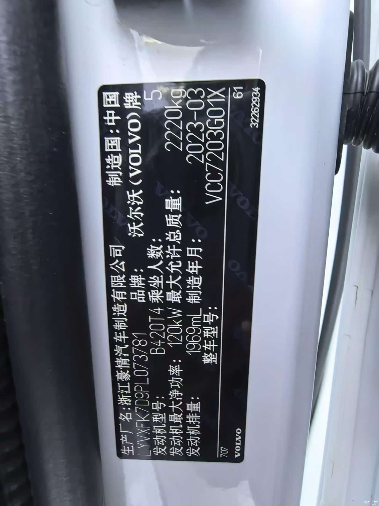 Volvo XC40, 2023 10