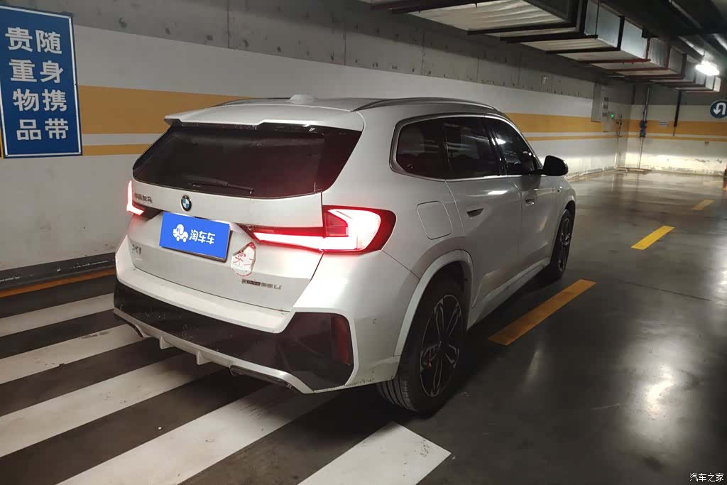 BMW X1, 2023 3