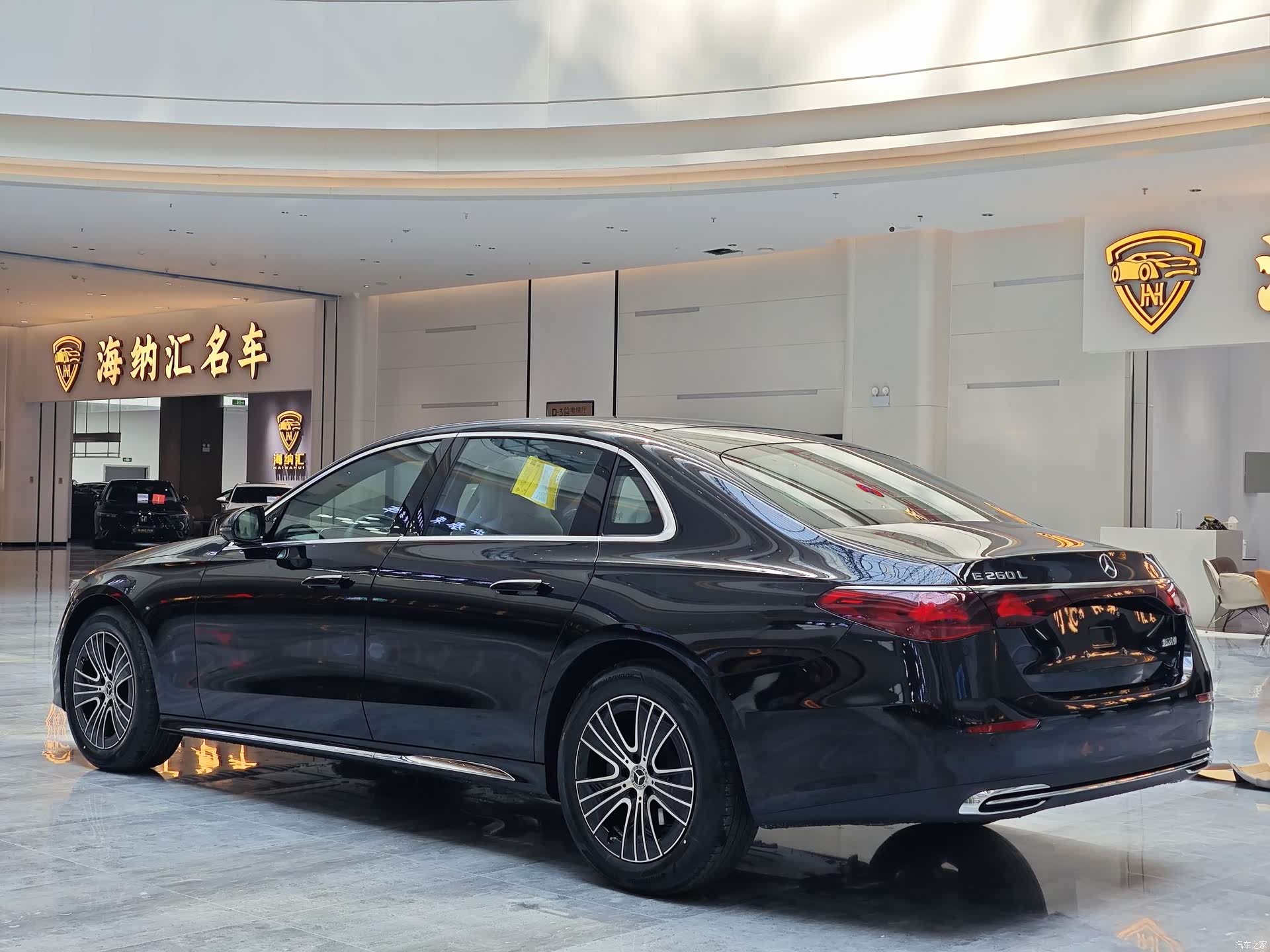 Mercedes-Benz E-Class, 2026 3