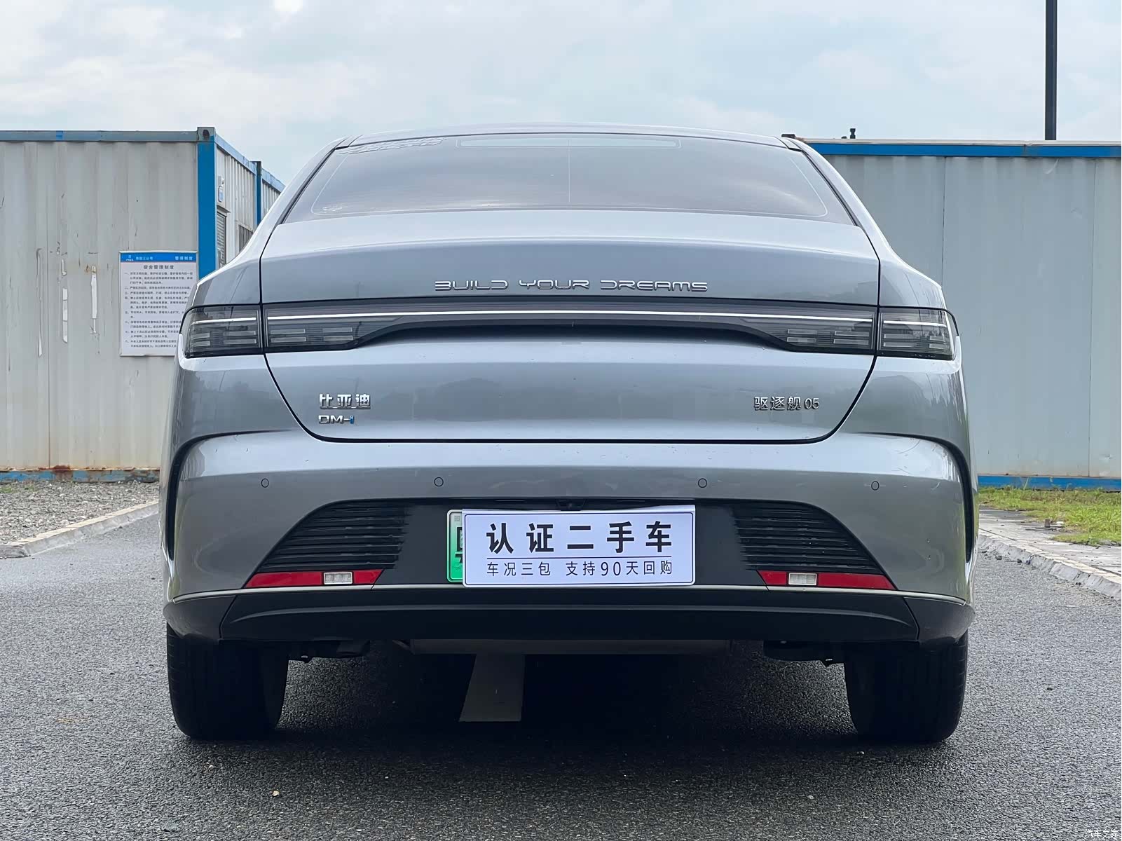 BYD Destroyer 05, 2022 8