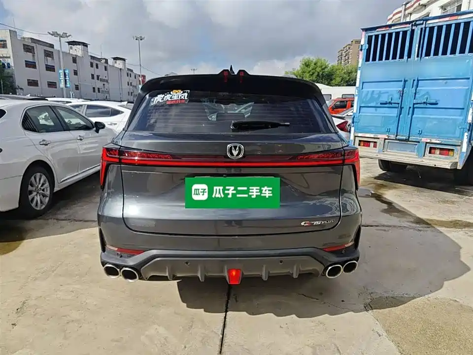 Changan CS75 PLUS