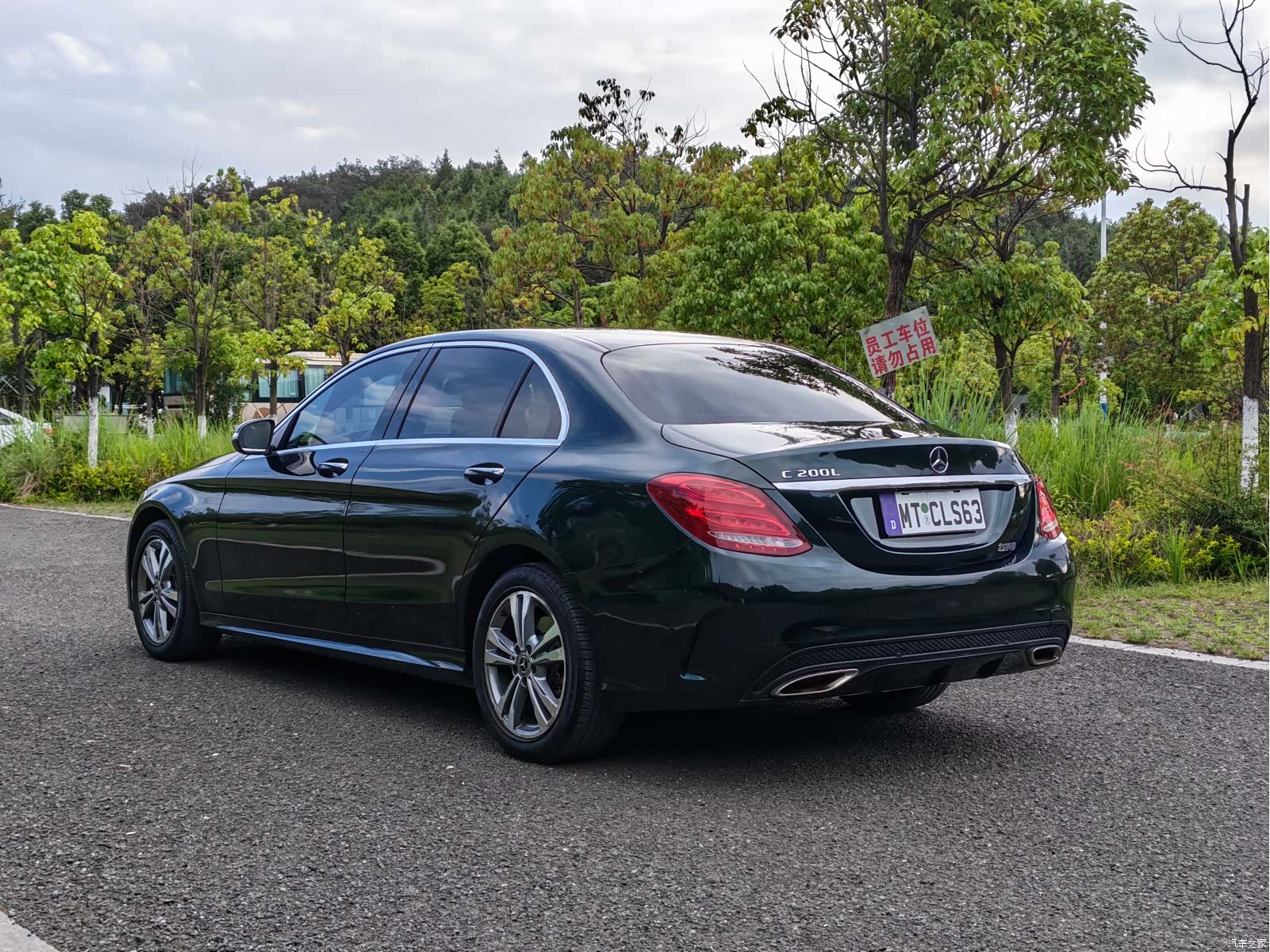 Mercedes-Benz C-Class, 2018 10