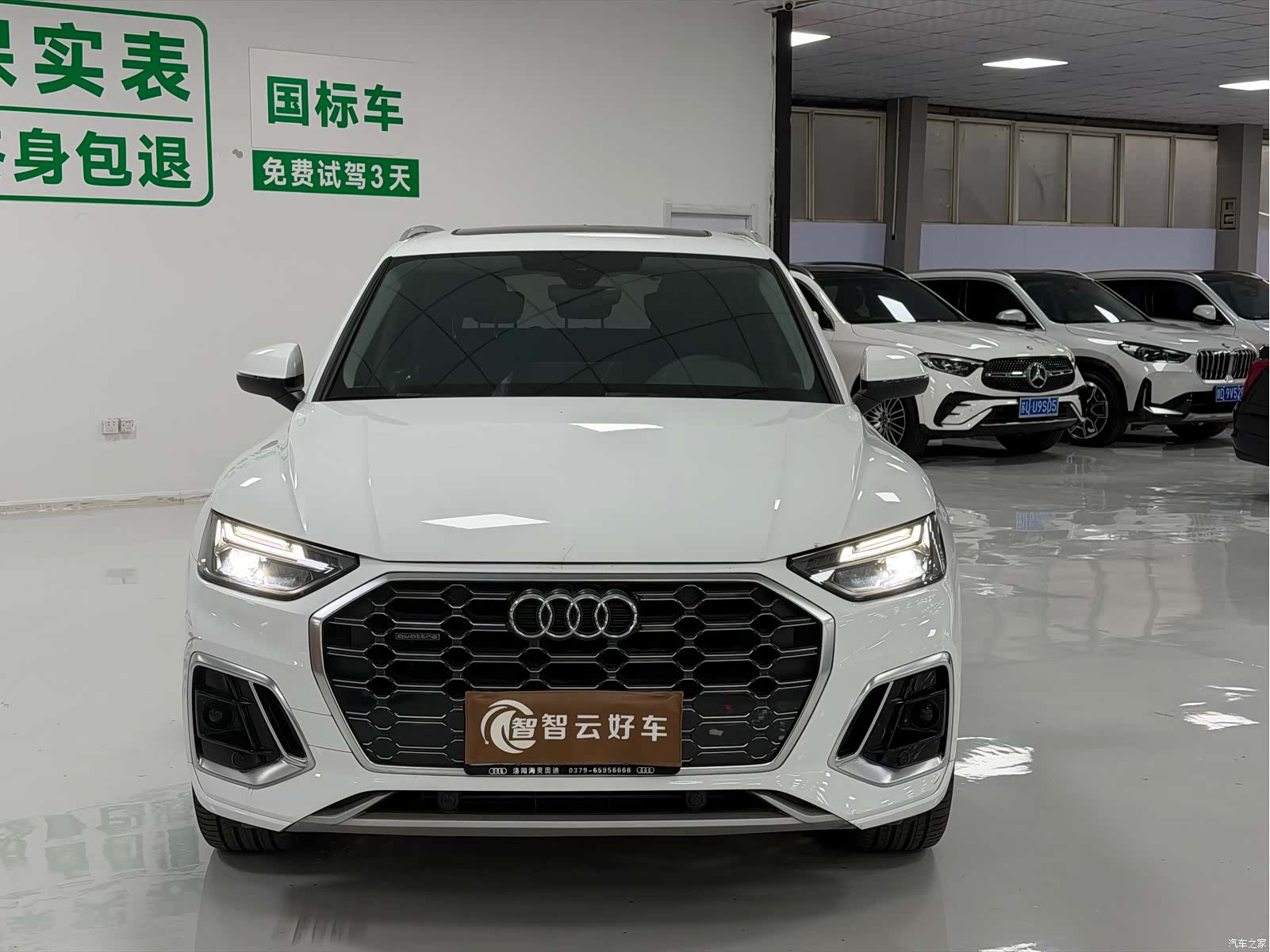 Audi Q5L, 2022 2