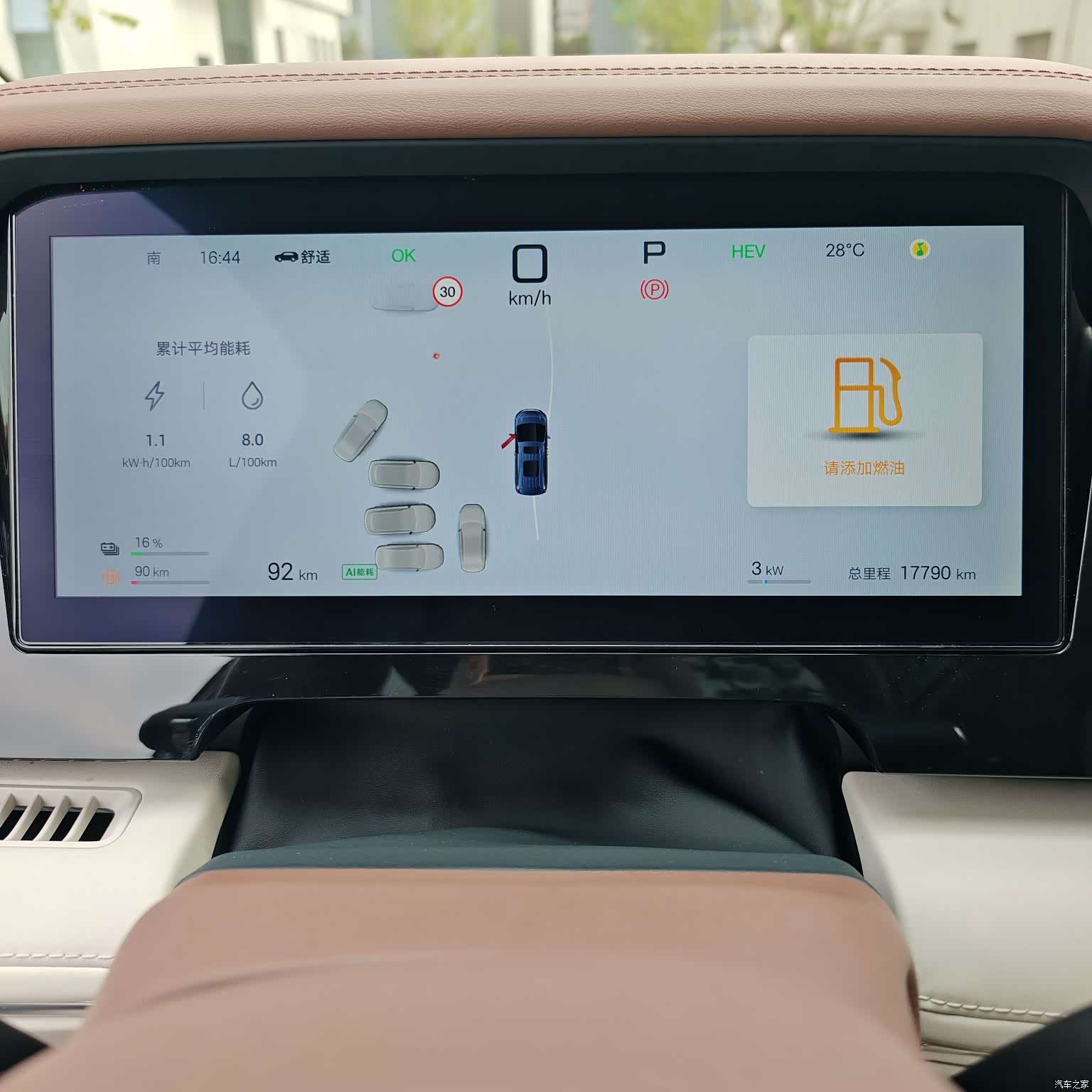 BYD Xia, 2025 13