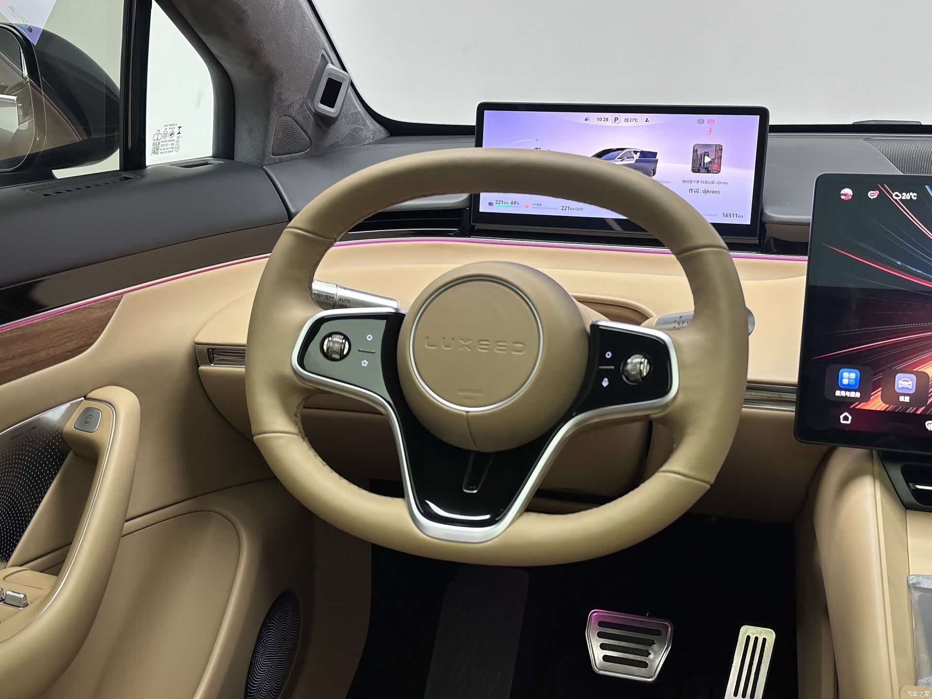 Luxeed R7, 2025 18