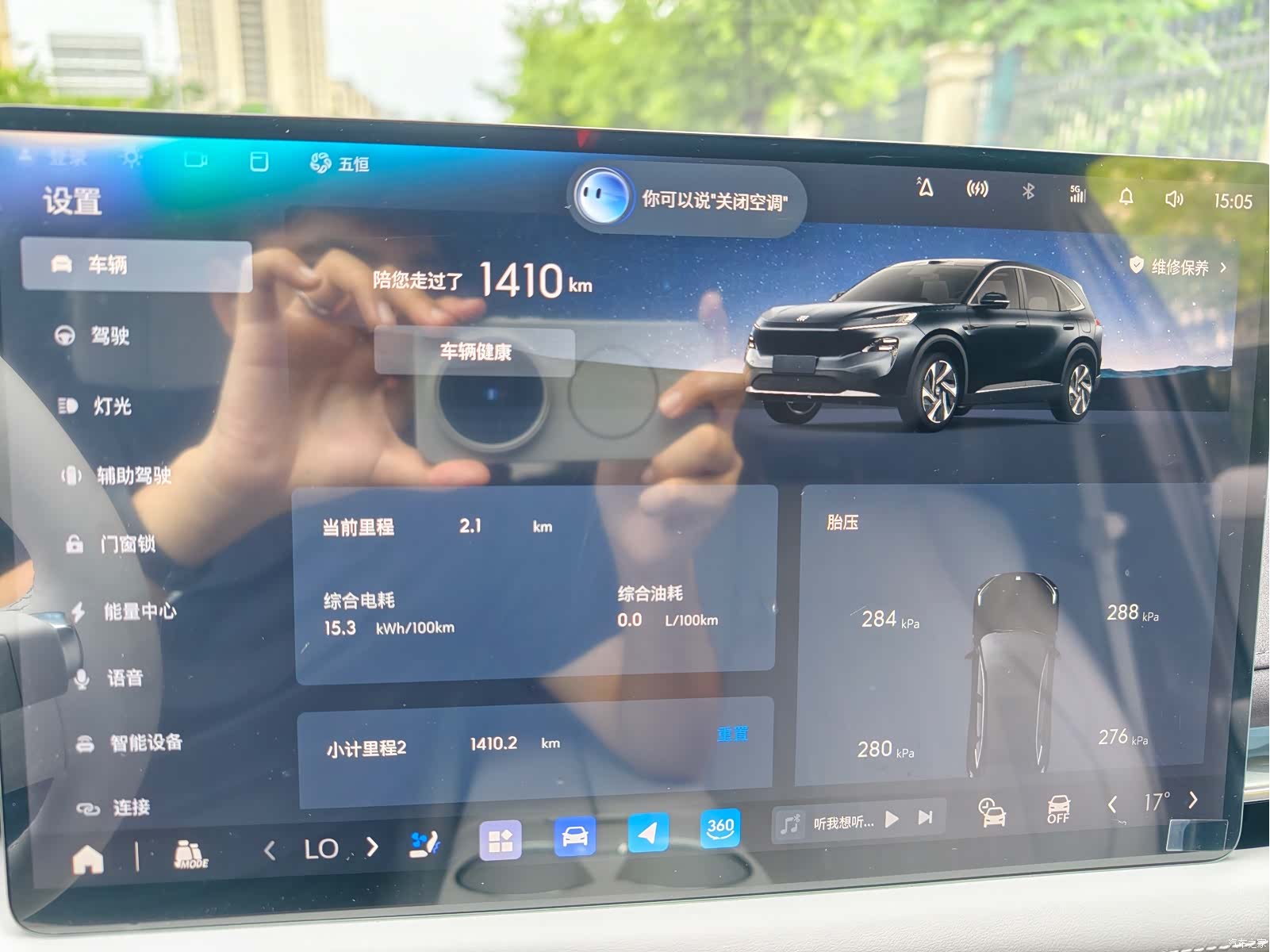 Buick E7, 2026 9