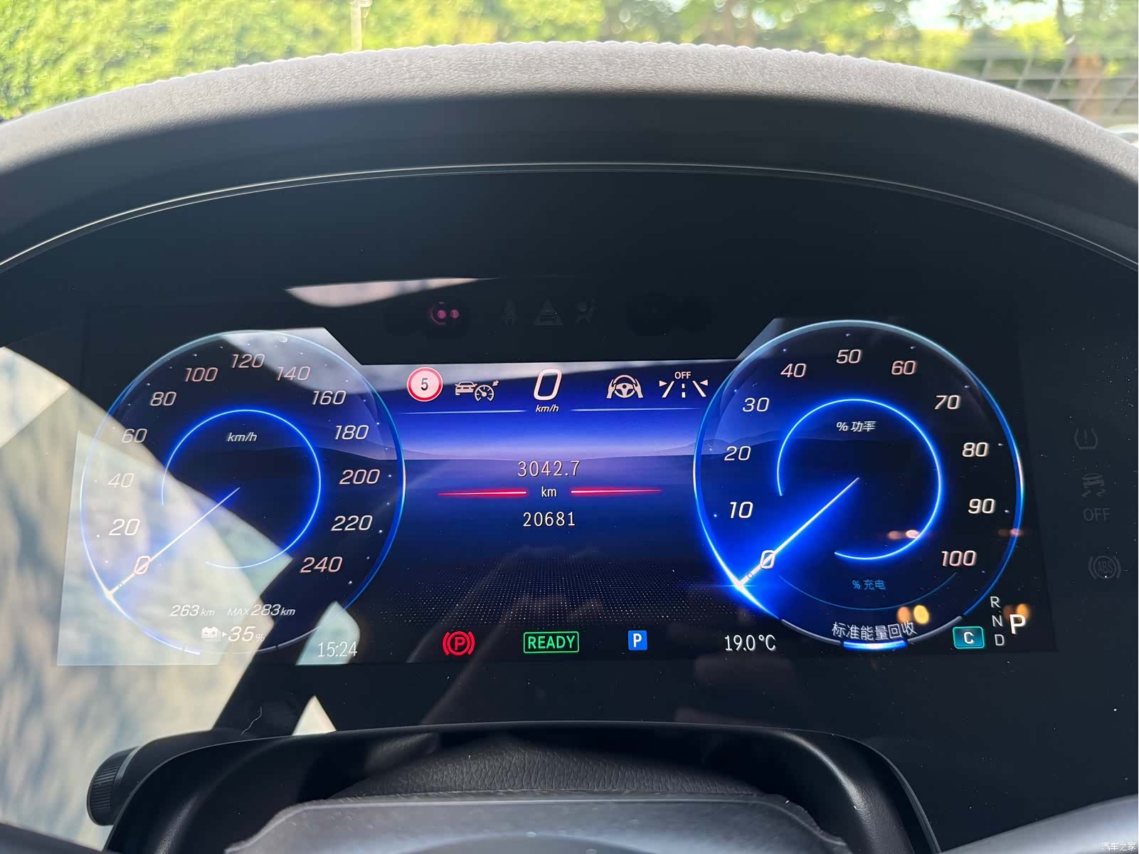 Mercedes-Benz EQS, 2024 19